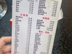 -大自然醉鹅·铁锅火焰鹅(上海联洋店)