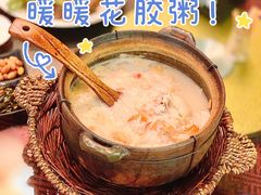-大洋家·精品潮汕菜·生腌砂锅粥(天河东路店)