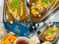 -半天妖烤鱼(东方新天地店)