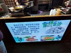 -棉小雪·雪棉豆沙(老安东街店)