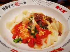 -震山堂·手工劲面(仓山万达店)