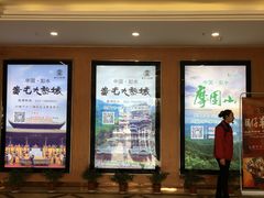 -中国石化加油站(武隆服务区北侧站)