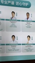 -厦门美莱整形美容医院