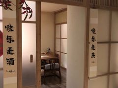 -梅间堂茶馆(绿地缤纷城店)