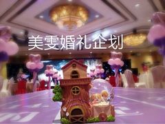 丁山花园大酒店·婚宴-丁山花园酒店-明园餐厅