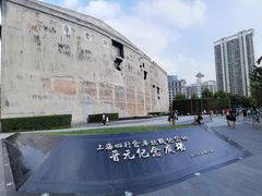 -上海四行仓库抗战纪念馆