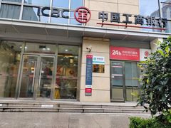 -中国工商银行(静安寺支行)