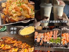 -很久以前羊肉串(南京路第一百货店)