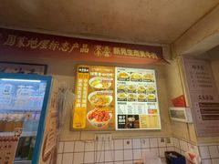 -矮子粉店1985·长沙米粉(湘春路店)