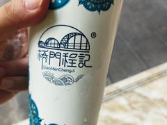 -桥门程记(兰州南关夜市店)