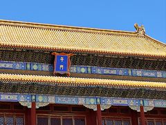 -故宫博物院(故宫)