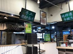 -清真·七祺祥面片手抓羊肉(瑞德店)