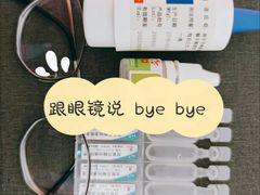 -天津大学爱尔眼科医院(天津总院)