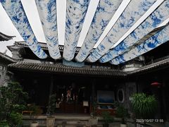 -璞真扎染博物馆