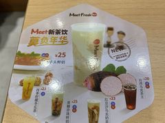 -鲜芋仙(南开大悦城店)