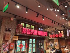 -萍姐火锅·公路夜市(南京新街口店)