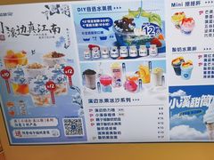 -溪边姑娘·拉丝酸奶水果捞(春熙路店)