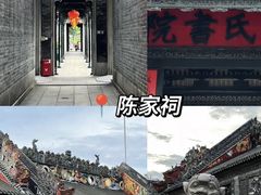 -广州塔