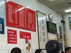 -老赵面店(大西路店)