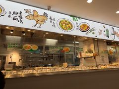 -老乡鸡(寿县君子大道店)