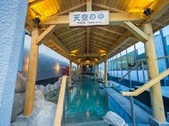 -重庆南山海昌汤都
