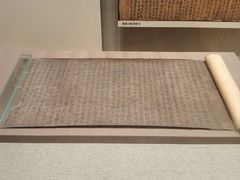 -敦煌市博物馆
