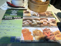 -添好运点心专门店(北角店)