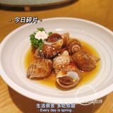 禾风[调皮]让你实现海鲜自由