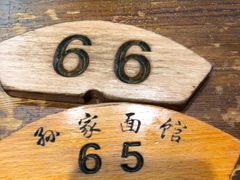 -孙家面馆(淮海第一城店)