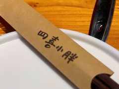 -四喜小胖·北京涮肉(五道营店)