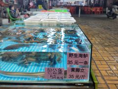-都斛海鲜街