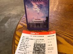-CGV星星影城(颐堤港ScreenX店)