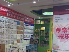 -公益西桥(地铁站)