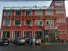 -北京龙庆四季香农家饭庄·灶台鱼·碳烤虹鳟鱼(龙庆峡店)