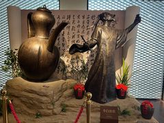 -镇江中国醋文化博物馆