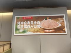 -海底捞火锅(万达广场店)