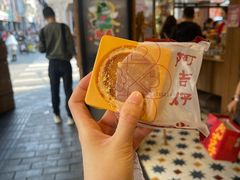 -阿吉仔(大元路店)
