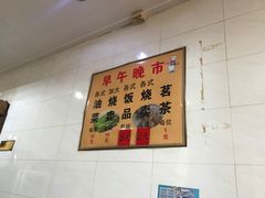 -品香排骨饭(羊官路店)