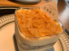 金沙肉松芋泥蛋糕-生如夏花泰式火锅(西村黑金店)