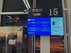 -石家庄正定国际机场-T2航站楼