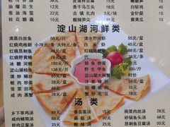 菜单-洞天食府(北大街店)