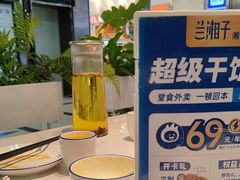 -兰湘子·湘菜小炒(天水兰天城市广场店)