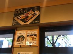 -梅丘·寿司の美登利(银座店)