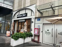 -Peet's 皮爷咖啡(乐峰店)