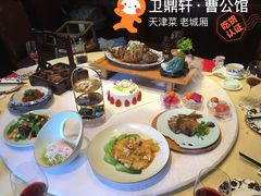 公馆四喜碗-卫鼎轩·曹公馆(鼓楼店)
