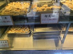 -矮子馅饼(大成路店)