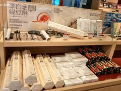 -陕拾叁-西安糕点(大雁塔店)