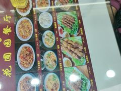 -花圃园餐厅店(和田二街28号院店)