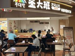 -上海尚嘉中心