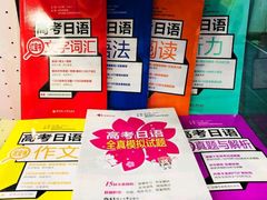 -樱花国际日语(仓山万达中心)